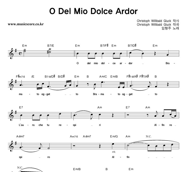  O Del Mio Dolce Ardor Ǻ