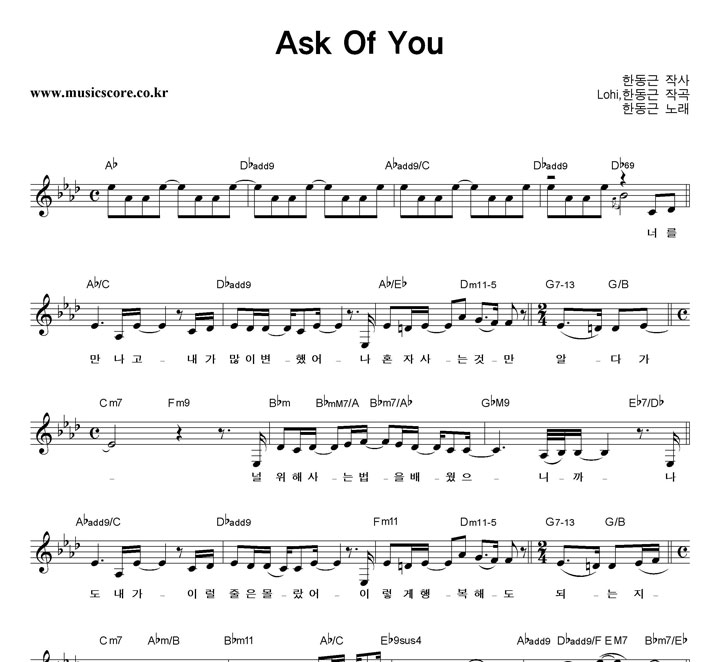 ѵ Ask Of You Ǻ