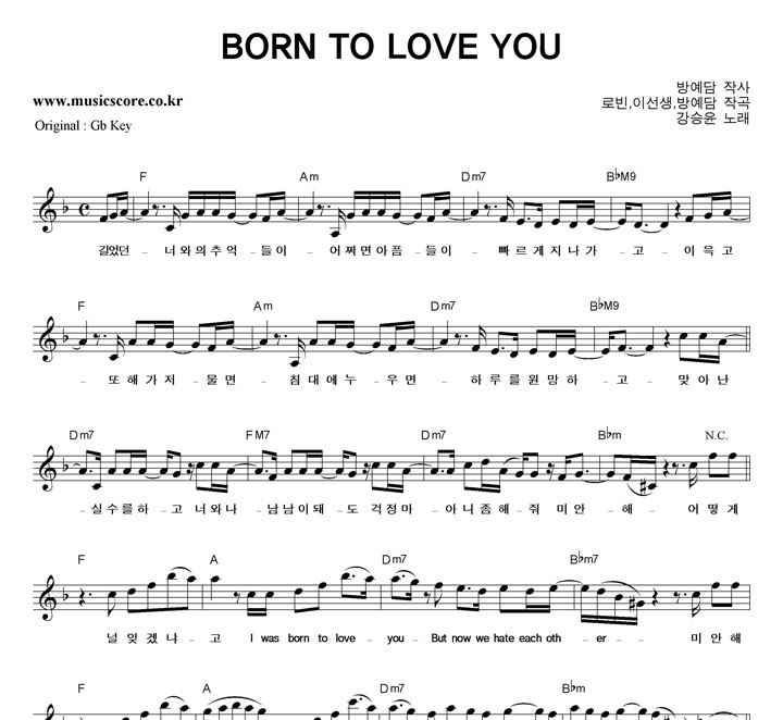  BORN TO LOVE YOU  FŰ Ǻ