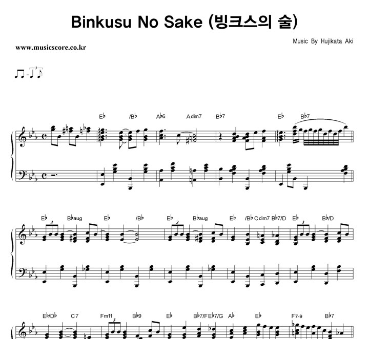 Hujikata Aki Binkusu No Sake (ũ ) ǾƳ Ǻ