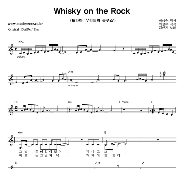 迬 Whisky On The Rock  CŰ Ǻ