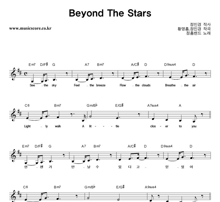  Beyond The Stars Ǻ