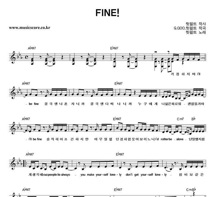 Ʈ() FiNE! Ǻ