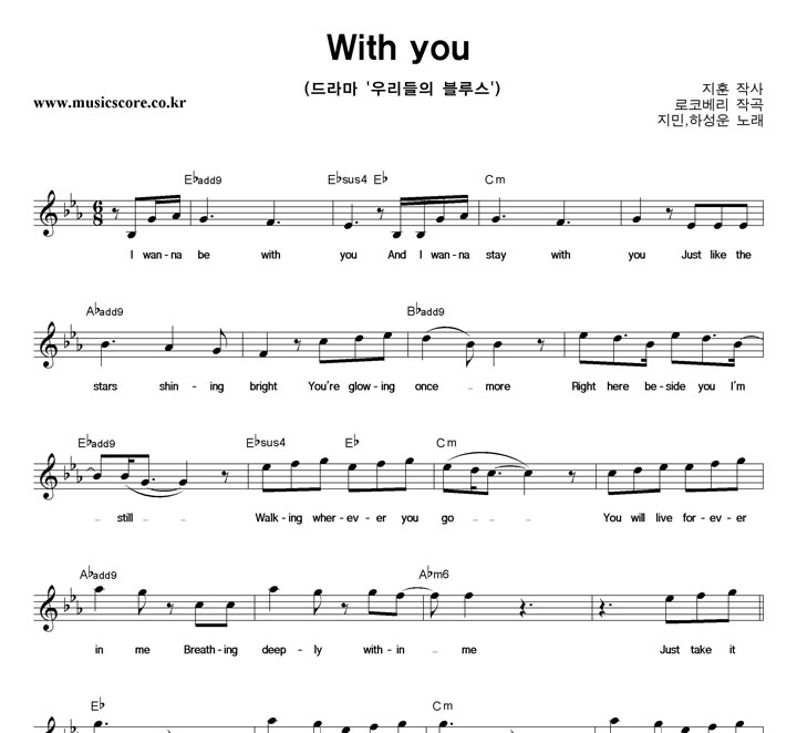 ,ϼ With You Ǻ