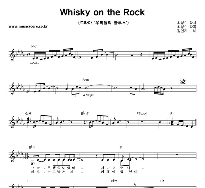 迬 Whisky On The Rock Ǻ