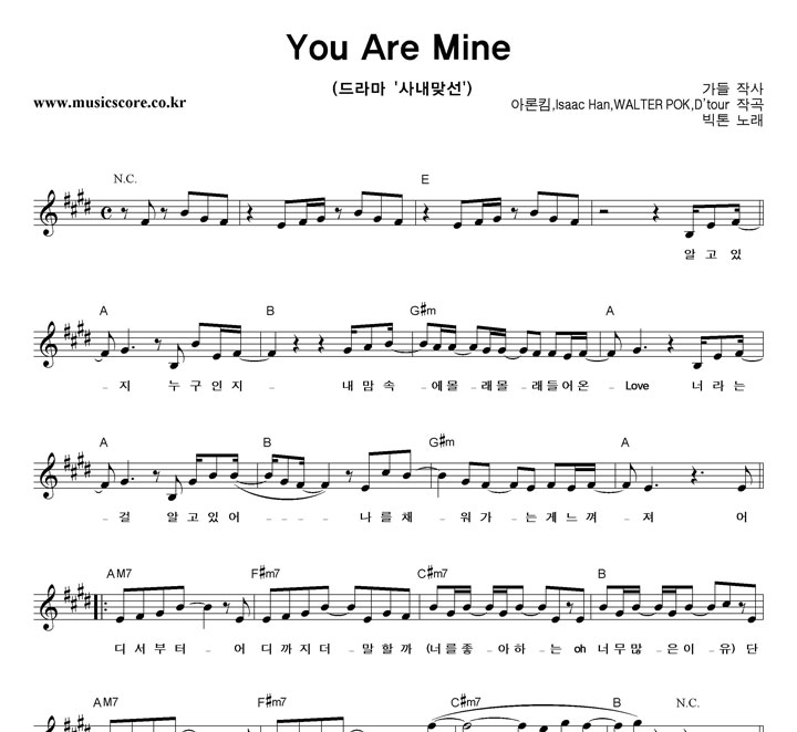  You Are Mine Ǻ