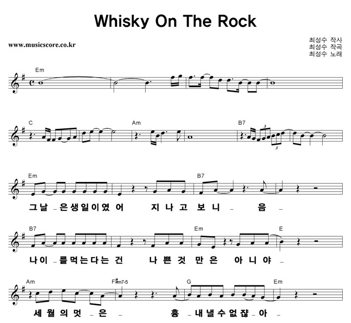 ּ Whisky On The Rock ūȰ Ǻ