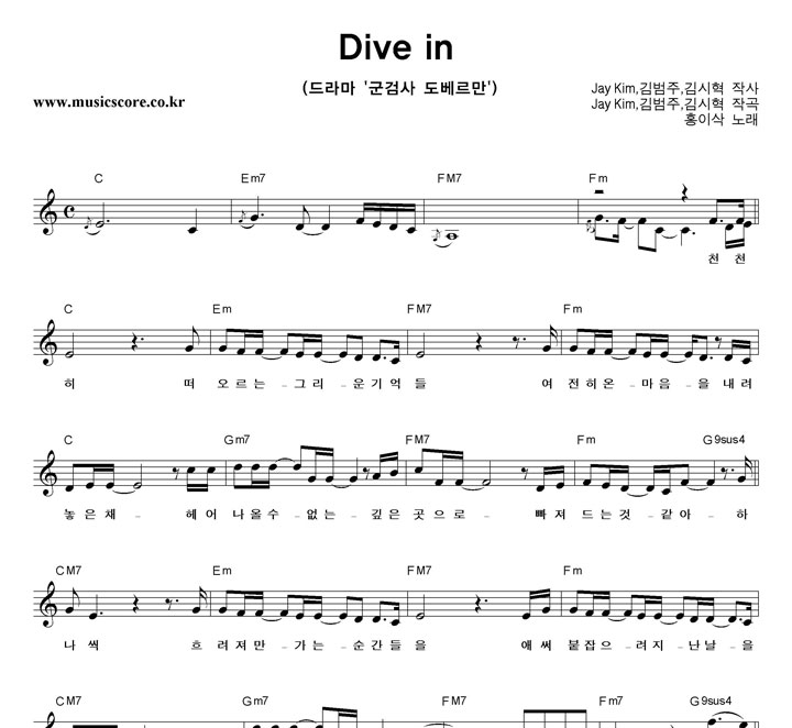 ȫ̻ Dive In Ǻ
