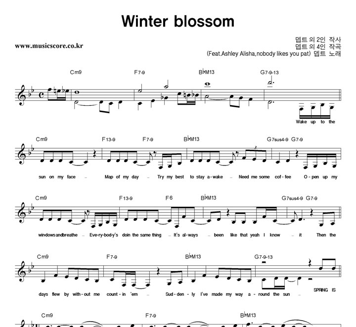 Ʈ Winter Blossom Ǻ