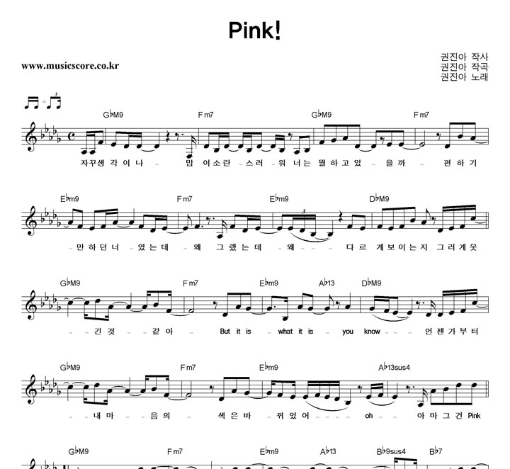  Pink! Ǻ