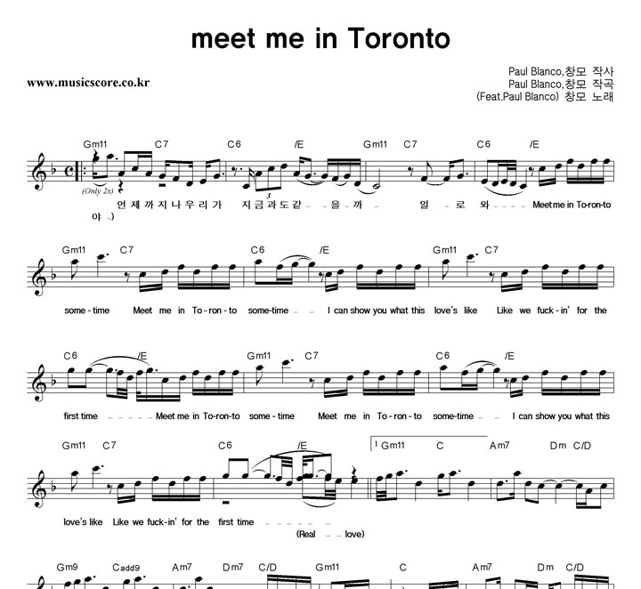 â Meet Me In Toronto Ǻ