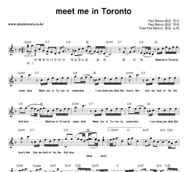 창모 Meet Me In Toronto 악보