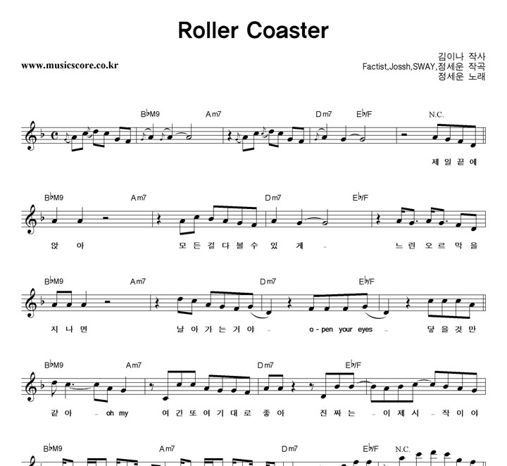  Roller Coaster Ǻ