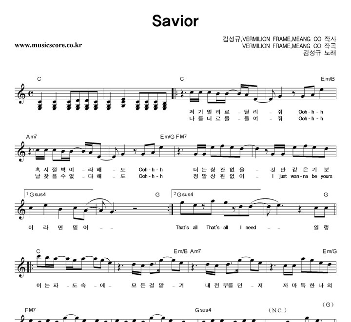 輺 Savior Ǻ