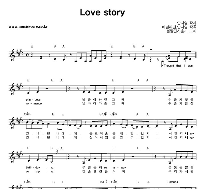  Love Story Ǻ