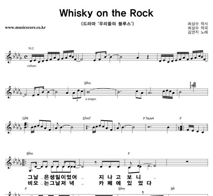 迬 Whisky On The Rock ūȰ Ǻ