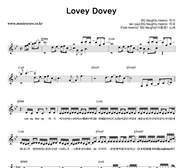 BIGNaughty() Lovey Dovey Ǻ