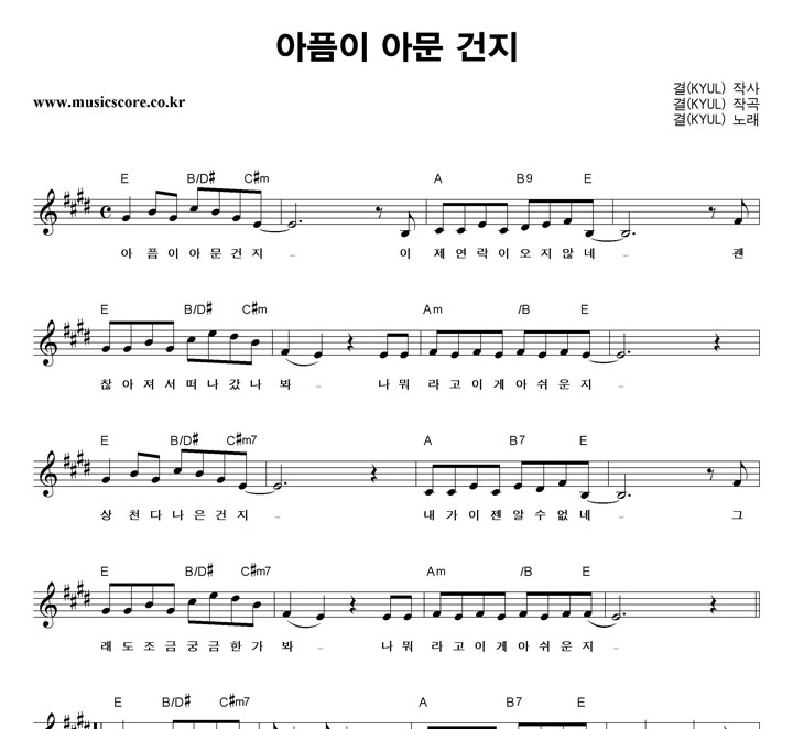 (KYUL)  ƹ  Ǻ