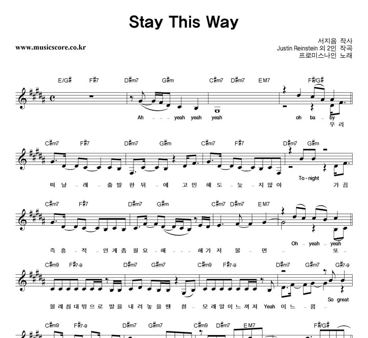 ���ι̽����� Stay This Way �Ǻ�