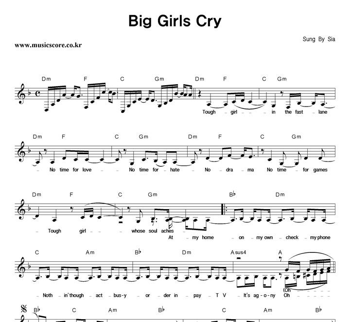 Sia Big Girls Cry Ǻ