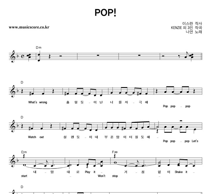  POP! Ǻ