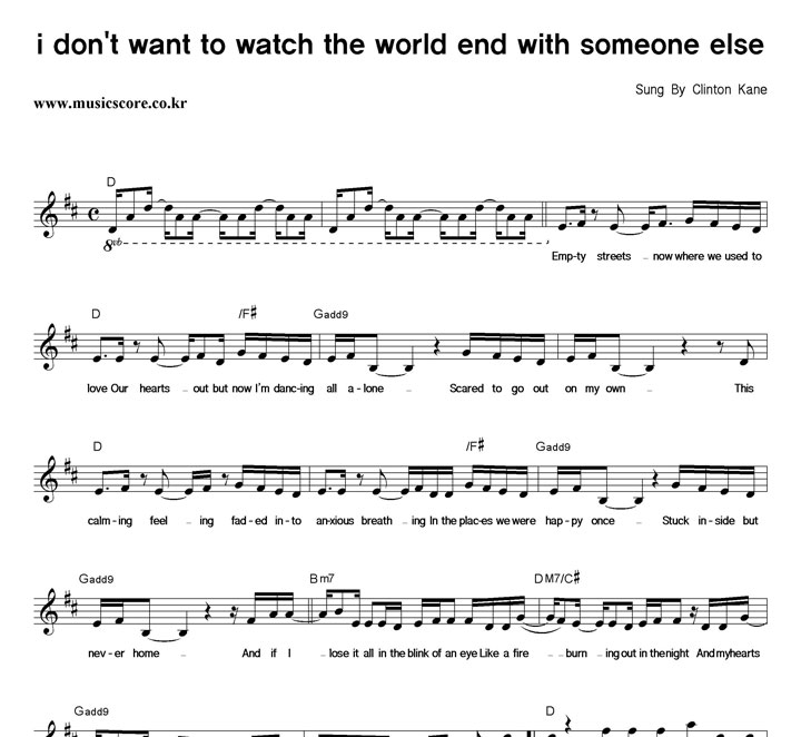 Clinton Kane i don't want to watch the world end with someone else Ǻ