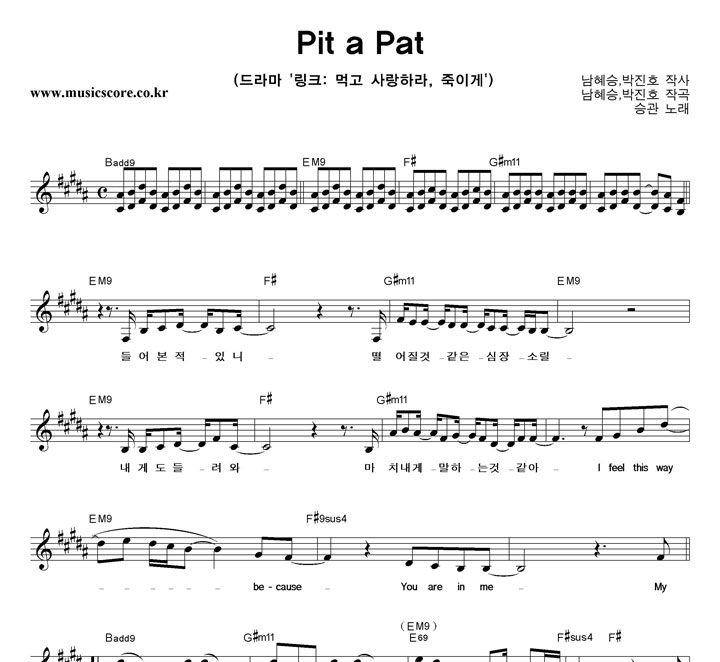 ° Pit A Pat Ǻ