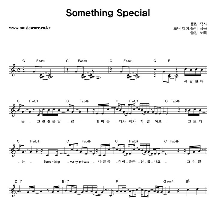 Ŵ Something Special Ǻ