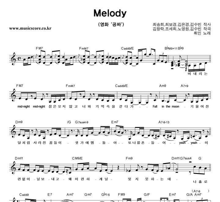  Melody Ǻ