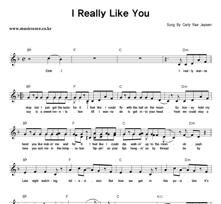Carly RaeJepsen I Really Like You 악보