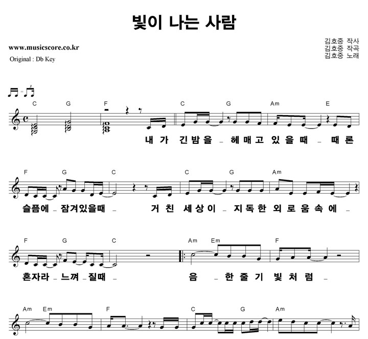 ��ȣ�� ���� ���� ��� ūȰ��  CŰ �Ǻ�