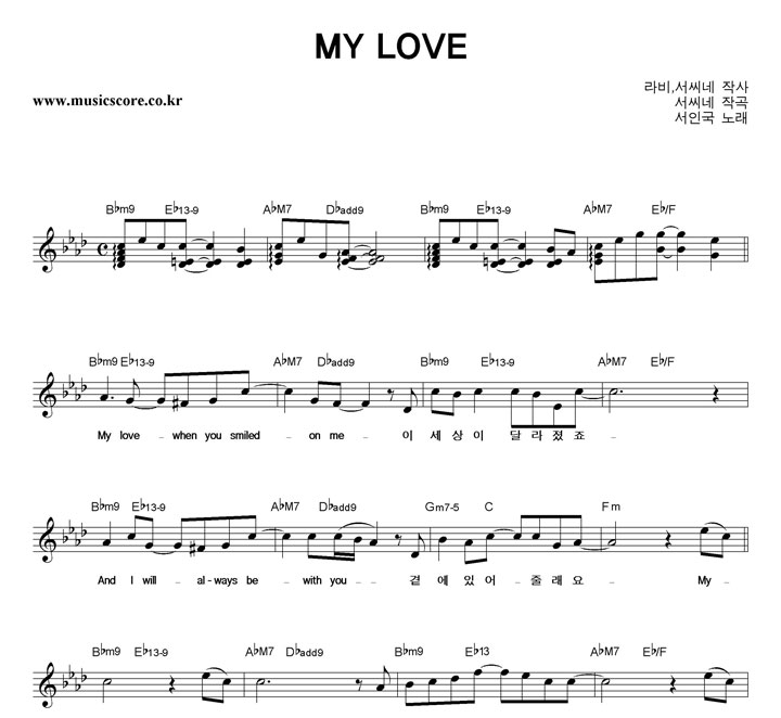 α MY LOVE Ǻ