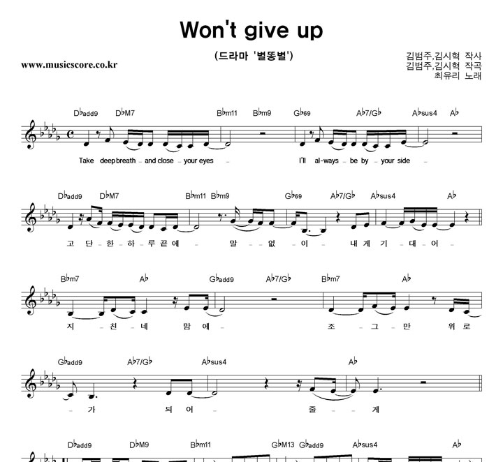  Wont Give Up Ǻ