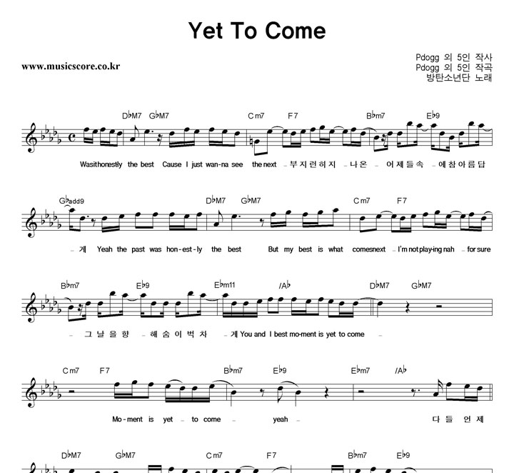 방탄소년단 Yet To Come 악보