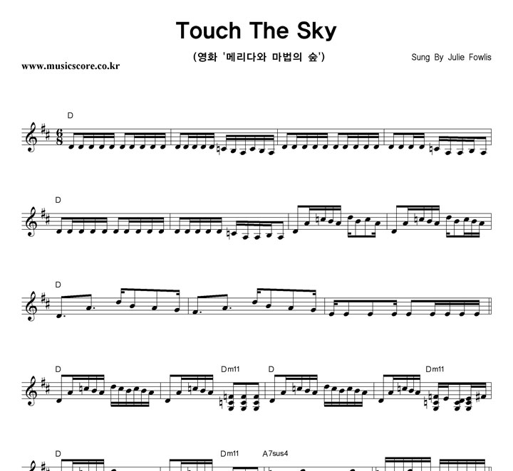 Julie Fowlis Touch The Sky Ǻ