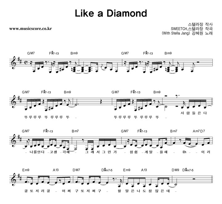  Like A Diamond Ǻ