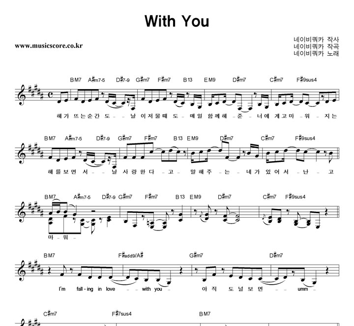 ̺ī With You Ǻ