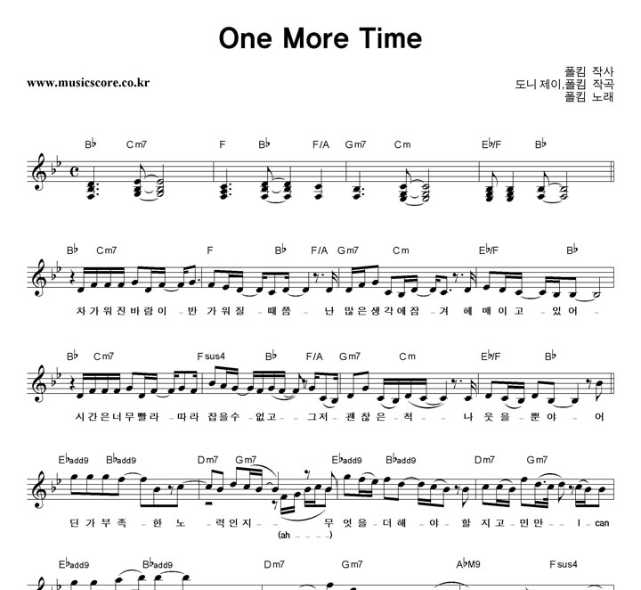 Ŵ One More Time Ǻ