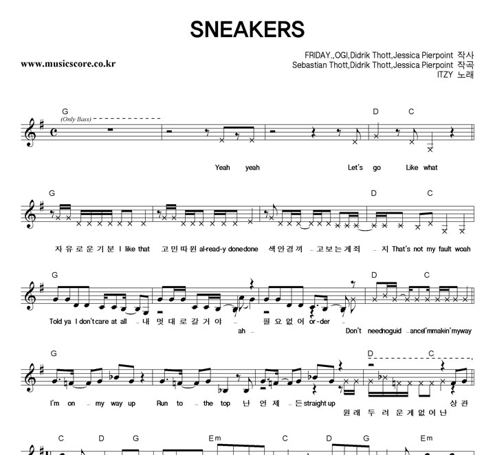ITZY SNEAKERS 악보