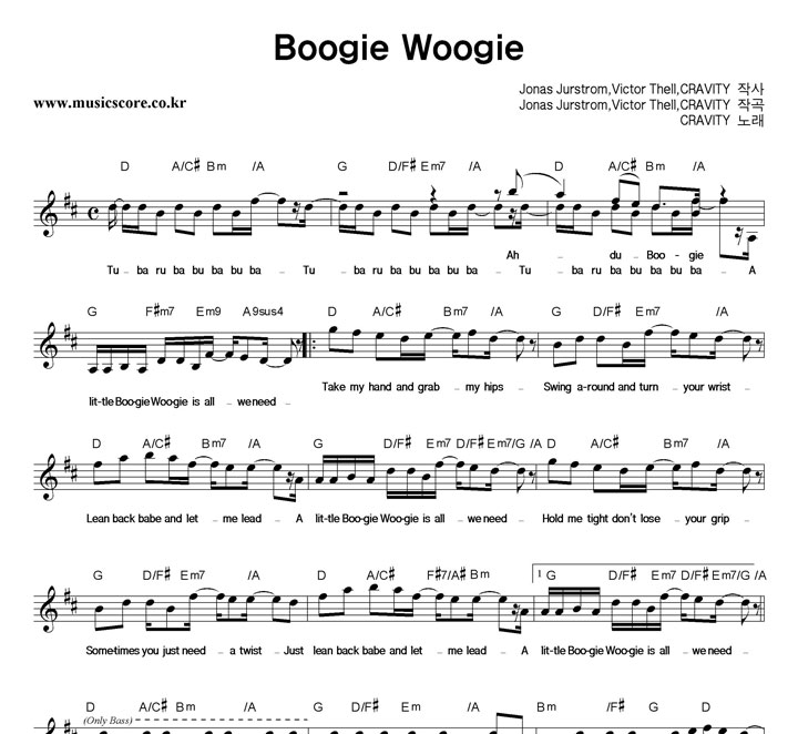 CRAVITY Boogie Woogie Ǻ