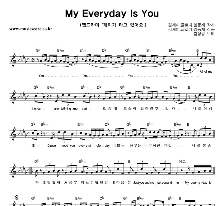 輺 My Everyday Is You Ǻ