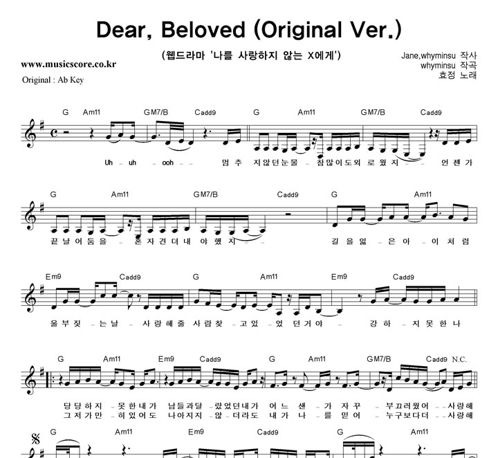ȿ Dear, Beloved (Original Ver.)  GŰ Ǻ