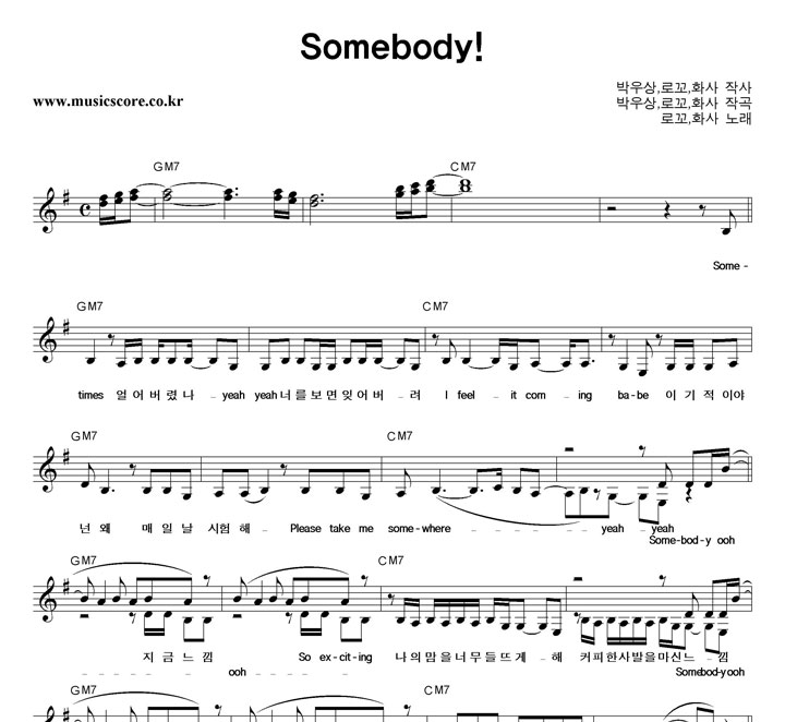 β,ȭ Somebody! Ǻ
