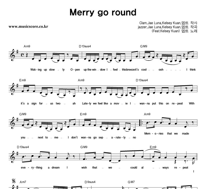 Ʈ Merry Go Round Ǻ