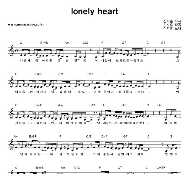  Lonely Heart Ǻ