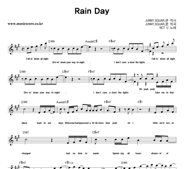 NCT U Rain Day Ǻ