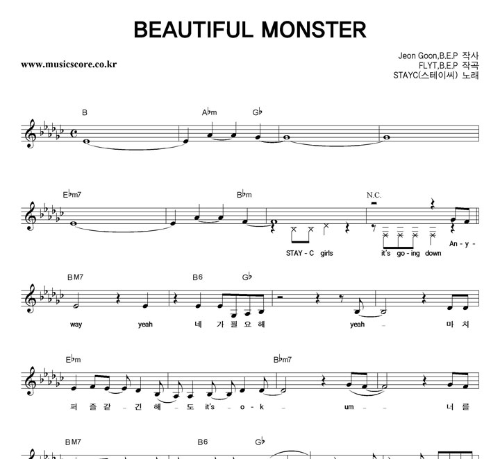 STAYC(̾) BEAUTIFUL MONSTER Ǻ