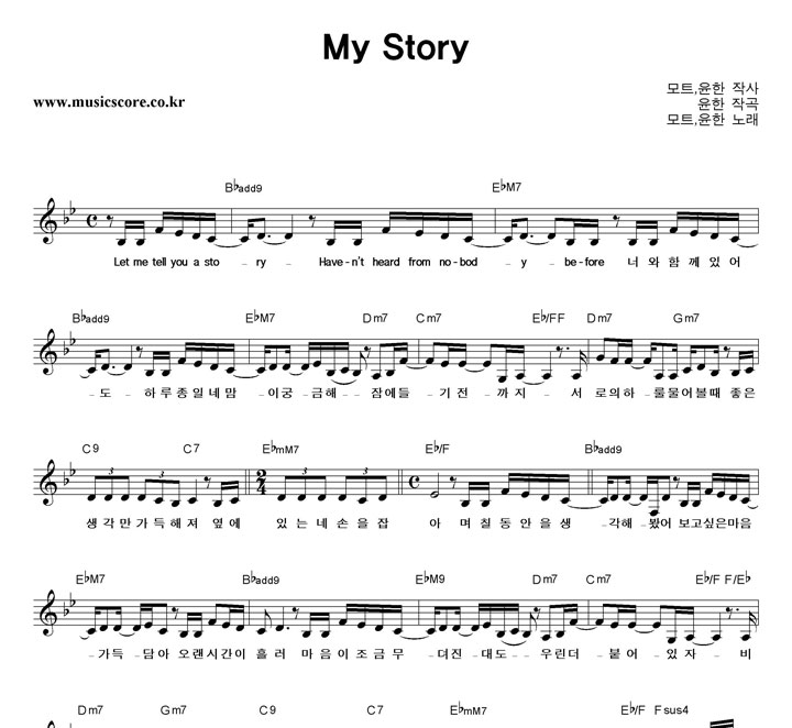 Ʈ, My Story Ǻ