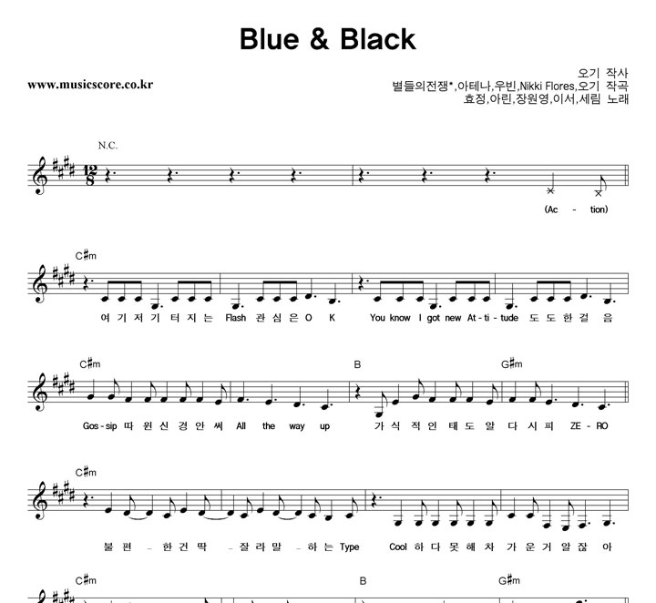 ȿ,Ƹ,,̼, Blue & Black Ǻ