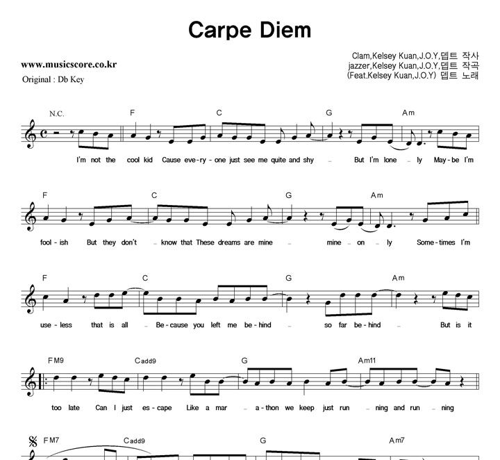 Ʈ Carpe Diem  CŰ Ǻ